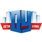 «Дети улиц» - кто они?