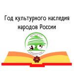 В гости к крошкам-этнографам пришел водяной!