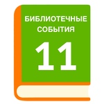 «Я без Урала не могу…»