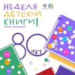 В весну с новыми книгами!