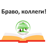 Премия Законодательного Собрания области работникам культуры