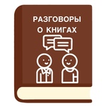 Сборник лезгинских сказок «Синий шакал», или победа добра и мудрости над глупостью одной заманчивой бизнес-идеи