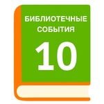 «За тех, кто поднимался в полный рост!»