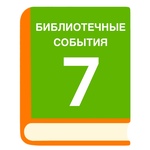 Познавательный час «Осень золотая»