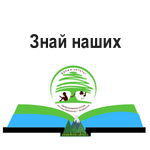 Гость детской библиотеки №17 — Янис Грантс!