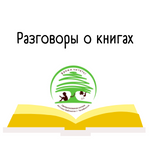 Мои книжные открытия!